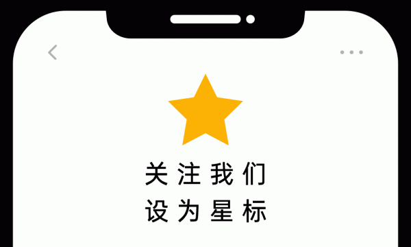 东南配资 日本芯片设备，继续大卖