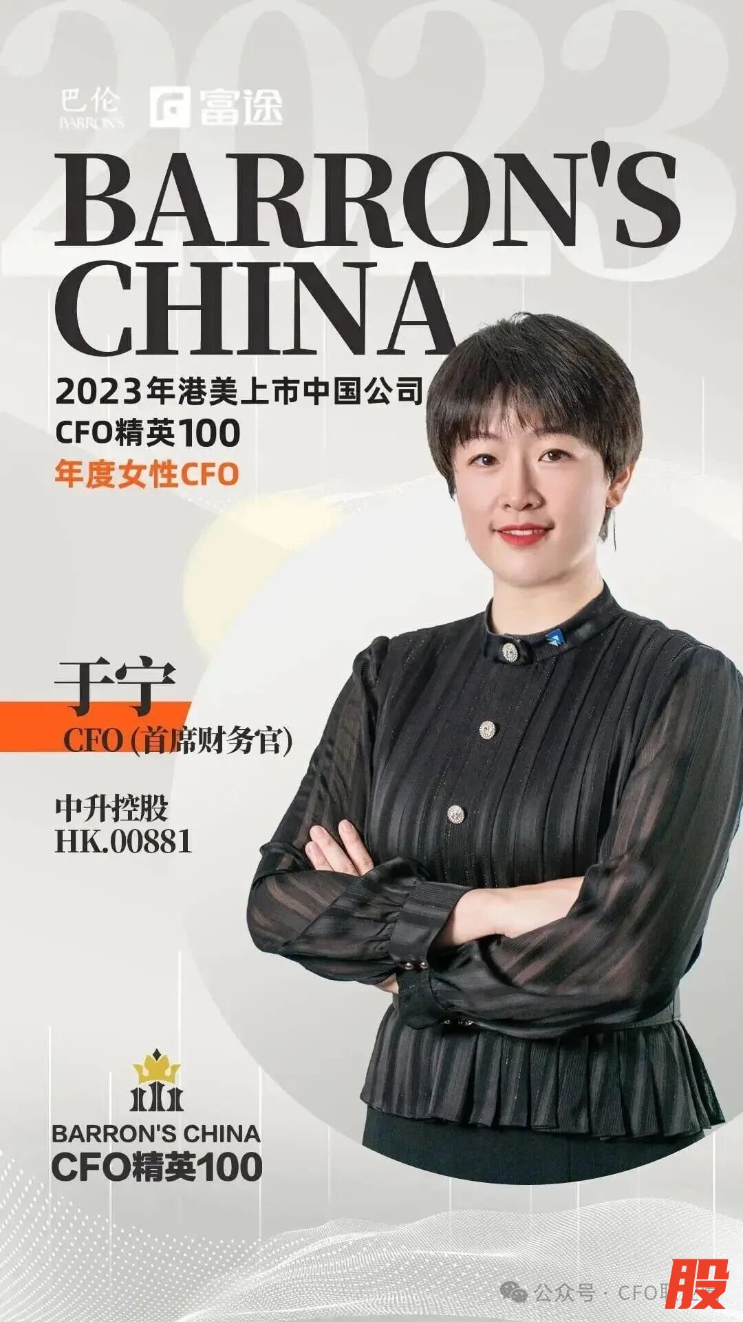 图片来源:公众号【